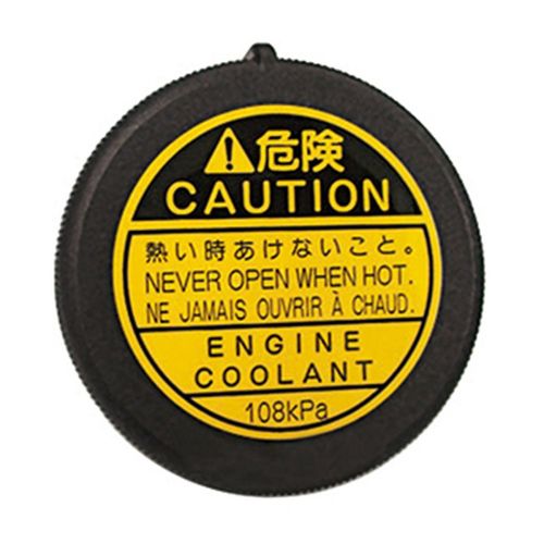 Tampa de Arrefecimento - Toyota Hilux GVII 05 a 15 - Hilux GVIII 15 a 20 - Corolla Cross GI após 20